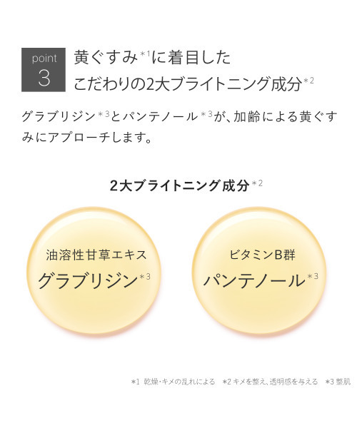 ★専用★ブライトニングセラム×2,ビューネミニ付き×2 ブライトニングセラム 30ml: コスメ＆ビューティー | ロフト