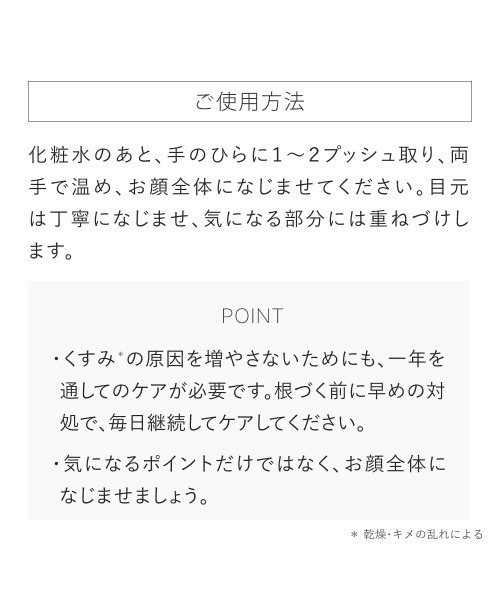 TOUT VERT（トゥヴェール）の「トゥヴェール ブライトニングセラム（美容液/オイル/クリーム・レディース・その他・FREE）」の6枚目の写真