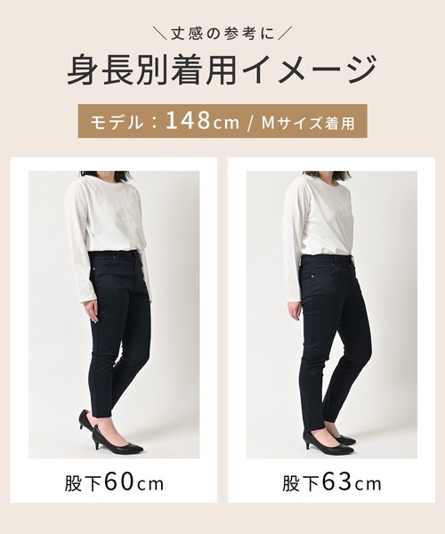 Honeys(ハニーズ)の「スリムカラースキニー(股下72cm)(その他パンツ・レディース・スミクロ/ネイビー/ブラック/ライトベージュ・L/LL/M/S/3L)」の5枚目の写真