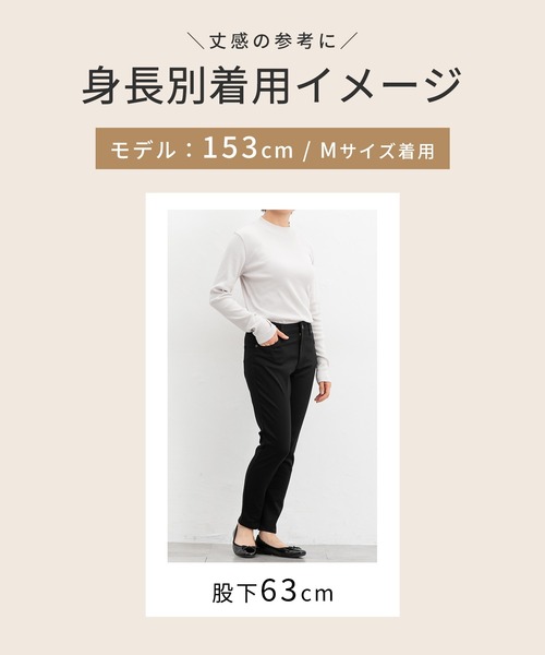 Honeys(ハニーズ)の「スリムカラースキニー(股下72cm)(その他パンツ・レディース・スミクロ/ネイビー/ブラック/ライトベージュ・L/LL/M/S/3L)」の6枚目の写真