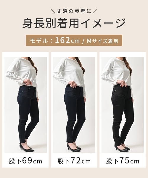Honeys(ハニーズ)の「スリムカラースキニー(股下72cm)(その他パンツ・レディース・スミクロ/ネイビー/ブラック/ライトベージュ・L/LL/M/S/3L)」の10枚目の写真