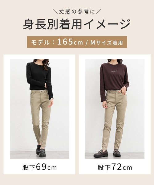 Honeys(ハニーズ)の「スリムカラースキニー(股下72cm)(その他パンツ・レディース・スミクロ/ネイビー/ブラック/ライトベージュ・L/LL/M/S/3L)」の11枚目の写真