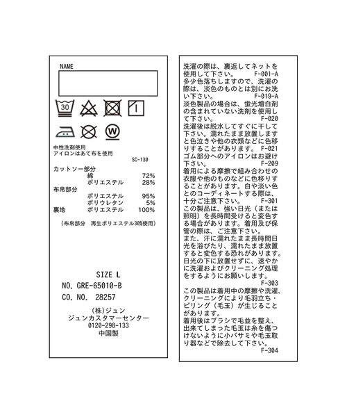 ROPE' PICNIC(ロペピクニック)の「【KIDS/キッズ】ドッキングチェックワンピース/リンクコーデ(ワンピース・キッズ・ブルー系その他/ブラック系その他・L/M/S)」の17枚目の写真