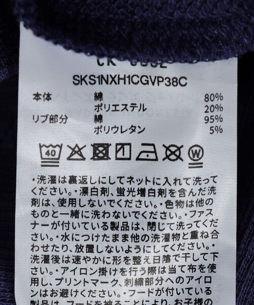 Champion（チャンピオン）の「Champion: ワンポイント ロゴ スウェット ジップ ブルゾン<KIDS>（ブルゾン・キッズ・ダークグレー/ロイヤルブルー/ナチュラル・130/140/110/150）」の11枚目の写真