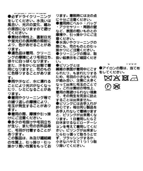 RIVE DROITE(リヴドロワ)の「【ヘアリーな質感】起毛ウールサイドスリットニット(ニット/セーター・レディース・グレー/モカ/ライトベージュ・FREE)」の15枚目の写真