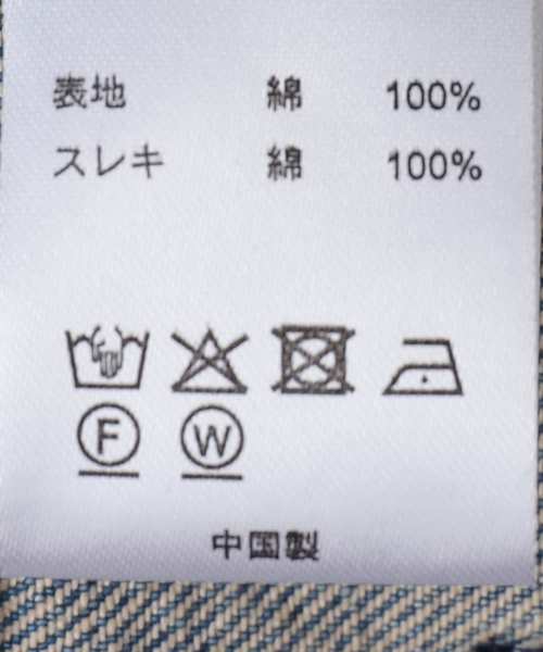 JOINT WORKS（ジョイントワークス）の「irojikake/イロジカケ REVERSIBLE DENIM PANTS（デニムパンツ・レディース・ブルー系その他・SMALL）」の21枚目の写真