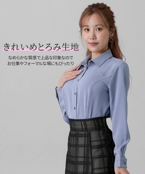 Nissen glamor(ニッセングラマー)の「【大きい胸専用】ボタンがきちんと閉まるとろみ生地カラーシャツブラウス(シャツ/ブラウス・レディース・ホワイト/ブルー/ブラック・LL/L/M)」の12枚目の写真