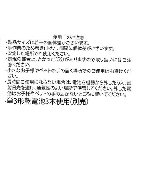 LAKOLE（ラコレ）の「ワイヤーLEDツリー[SILVER] / 587026（インテリア雑貨・レディース・その他1・FREE）」の14枚目の写真
