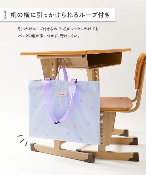 鍵盤ハーモニカが入る 拡張できる ハートデザイン レッスンバッグ
