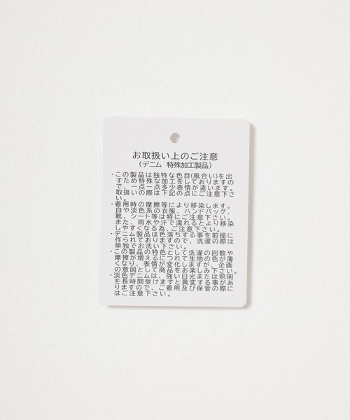 Honeys（ハニーズ）の「ラインストーン付パンツ（デニムパンツ・レディース・ブルー系その他/グレー・L/LL/M/S/SS）」の4枚目の写真