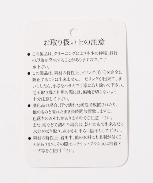 GLOBAL WORK（グローバルワーク）の「7ゲージイタリアVネックプルオーバー長袖/709787（ニット/セーター・レディース・ダークグレー/ネイビー/ベージュ/ライトブルー/ホワイト系その他・MEDIUM/SMALL/LARGE）」の16枚目の写真