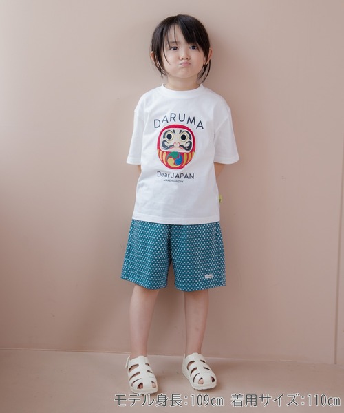 MAKE YOUR DAY（メイクユアデイ）の「ジャガード総柄5分丈パンツ■80～140cm（その他パンツ・キッズ・ターコイズブルー/オレンジ/ベージュ・80/90/100/110/120/130/140）」の13枚目の写真