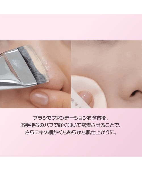 wakemake（ウェイクメイク）の「ハローキティ スパチュラワイドファンデーションブラシ（メイクブラシ・レディース・その他・FREE）」の8枚目の写真