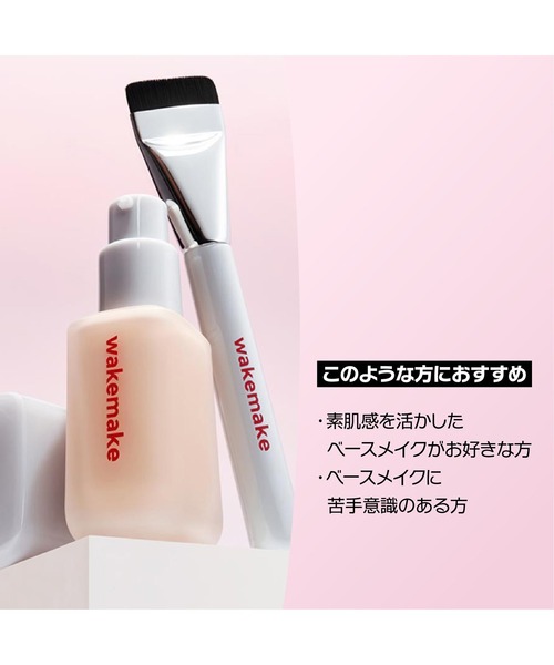 wakemake（ウェイクメイク）の「ハローキティ スパチュラワイドファンデーションブラシ（メイクブラシ・レディース・その他・FREE）」の9枚目の写真