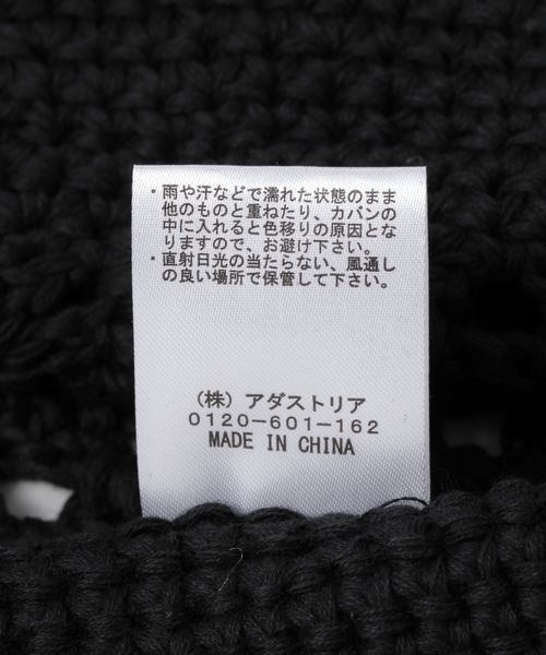 JEANASIS（ジーナシス）の「フラワークロシェHAT/663463（ハット・レディース・ブラック/ホワイト・FREE）」の9枚目の写真