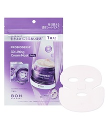 BIOHEAL BOH（バイオヒールボ）の「プロバイオダーム 3Dリフティングクリームマスク デイリー(7枚入り)（パック/フェイスマスク）」