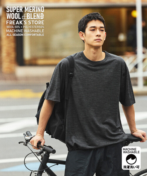 セール】ウォッシャブル メリノウールブレンド スピンドルTシャツ（T