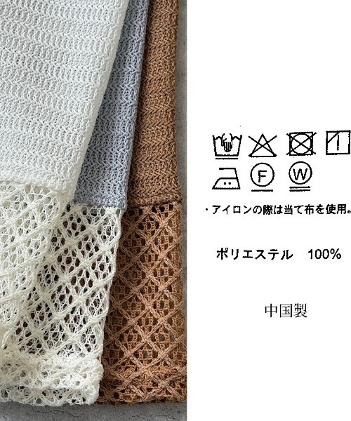 zena(ジェナ)の「メッシュレース配色ポロプルオーバー(その他トップス・レディース・ライトブルー/オフホワイト/モカ・FREE)」の19枚目の写真