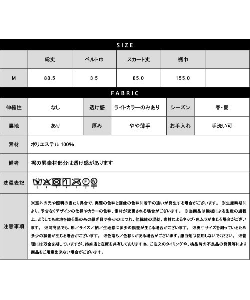 Emilyan（エミリアン）の「【 異素材MIX 】 ナチュラルエアータンブラー・ランダムプリーツスカート（スカート・レディース・ターコイズブルー/オフホワイト/ブラック・M）」の17枚目の写真