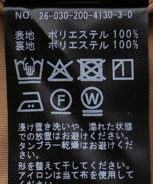 Spick & Span(スピックアンドスパン)の「ジオメトリックプリントイージーパンツ(その他パンツ・レディース・その他4/その他19・38/36)」の3枚目の写真