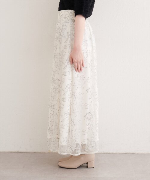 natural couture(ナチュラルクチュール)の「チュール刺繍マーメイドスカート(スカート・レディース・ブラウン/オフホワイト/ネイビー・FREE)」の9枚目の写真