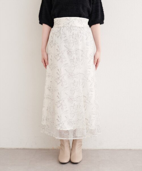 natural couture(ナチュラルクチュール)の「チュール刺繍マーメイドスカート(スカート・レディース・ブラウン/オフホワイト/ネイビー・FREE)」の11枚目の写真