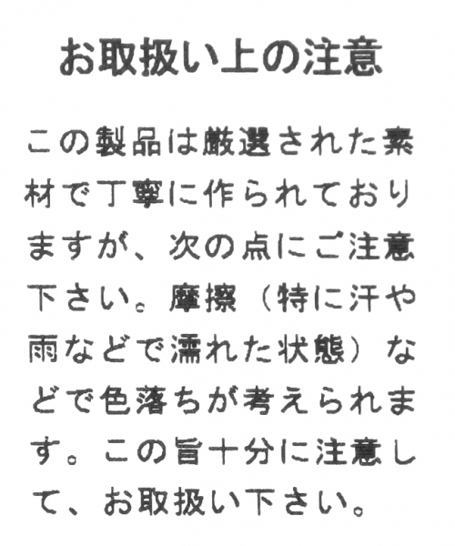 PAGEBOY（ページボーイ）の「ＲＥＤロゴＴシャツ（Tシャツ/カットソー・レディース・ホワイト系その他/ホワイト系その他2/ホワイト系その他3・FREE）」の6枚目の写真
