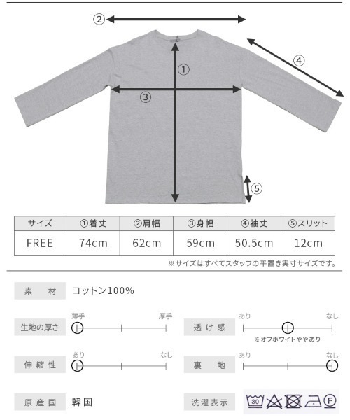 reca(レカ)の「サイドスリットロングTシャツ(Tシャツ/カットソー・レディース・ブラック/グレー/オフホワイト・FREE)」の6枚目の写真