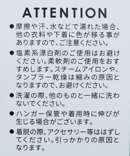reca(レカ)の「サイドスリットロングTシャツ(Tシャツ/カットソー・レディース・ブラック/グレー/オフホワイト・FREE)」の16枚目の写真