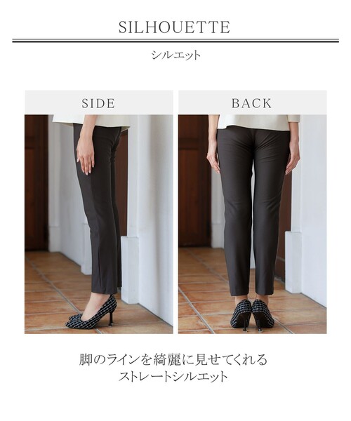 Tiaclasse(ティアクラッセ)の「【日本製・洗える・ストレッチ】寒がりさん必見♪ほっこり暖かな裏起毛パンツ(その他パンツ・レディース・モカ/オフホワイト/ブラック/チャコールグレー・L/M/S)」の14枚目の写真