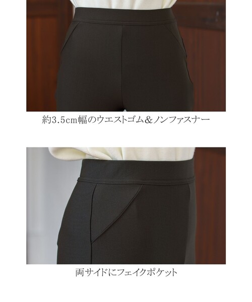 Tiaclasse(ティアクラッセ)の「【日本製・洗える・ストレッチ】寒がりさん必見♪ほっこり暖かな裏起毛パンツ(その他パンツ・レディース・モカ/オフホワイト/ブラック/チャコールグレー・L/M/S)」の15枚目の写真