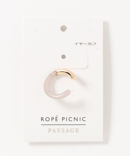 ROPE' PICNIC（ロペピクニック）の「マーブルメタルコンビビッグイヤカフス（イヤリング・レディース・オフホワイト/グレー系その他・FREE）」の6枚目の写真