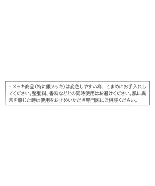 LEPSIM(レプシィム)の「フェイクレザー*樹脂ピアス 219212(ピアス(両耳用)・レディース・ベージュ/ブラウン/グリーン・ONE SIZE)」の8枚目の写真