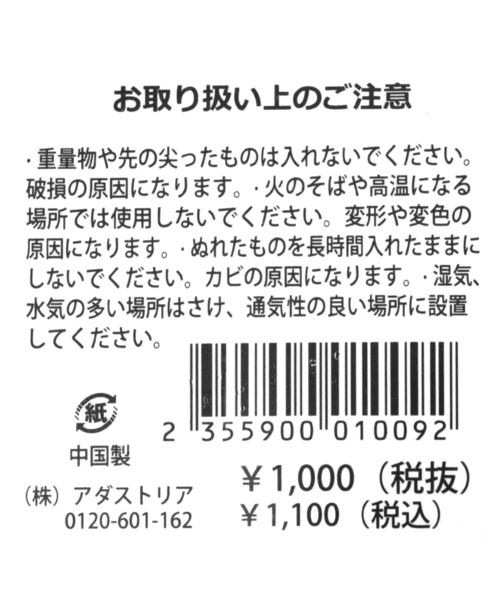 LAKOLE（ラコレ）の「TAGデザインスリッパラック / 235590（収納グッズ・レディース・ホワイト/グレー・FREE）」の13枚目の写真