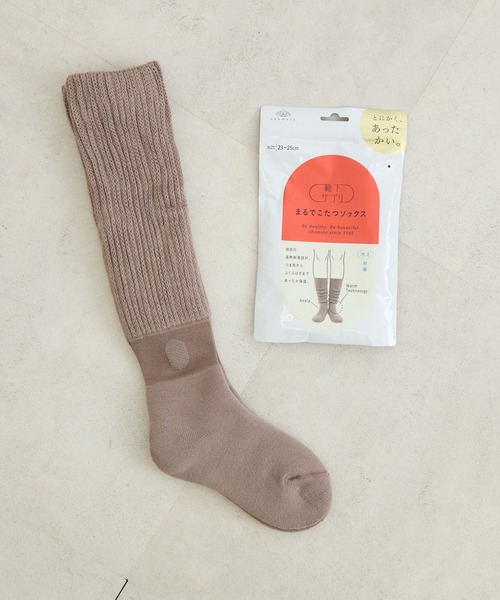 KATHARINE ROSS（キャサリンロス）の「【okamoto./岡本】靴下サプリ まるでこたつソックス ルームソックス WEB限定（ソックス/靴下・レディース・ブラック/グレー/ボルドー/ピンク/モカ/ブラウン/パープル/グリーン/イエロー・MEDIUM/LARGE）」の3枚目の写真