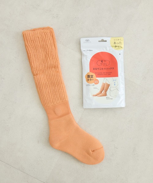 KATHARINE ROSS（キャサリンロス）の「【okamoto./岡本】靴下サプリ まるでこたつソックス ルームソックス WEB限定（ソックス/靴下・レディース・ブラック/グレー/ボルドー/ピンク/モカ/ブラウン/パープル/グリーン/イエロー・MEDIUM/LARGE）」の7枚目の写真