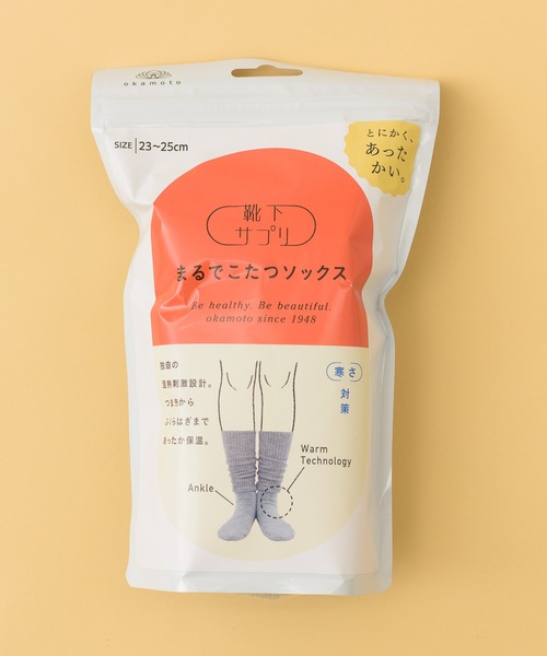 KATHARINE ROSS（キャサリンロス）の「【okamoto./岡本】靴下サプリ まるでこたつソックス ルームソックス WEB限定（ソックス/靴下・レディース・ブラック/グレー/ボルドー/ピンク/モカ/ブラウン/パープル/グリーン/イエロー・MEDIUM/LARGE）」の19枚目の写真
