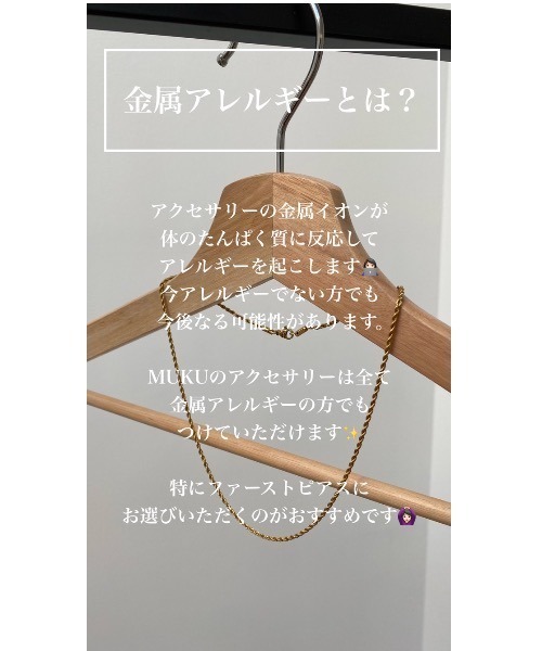 muku（ムク）の「金属アレルギー対応 ストリングノットリング/ サージカルステンレス/316L（リング・レディース・シルバー/ゴールド・FREE）」の10枚目の写真