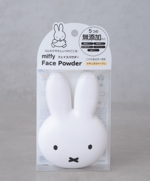 Miffy（ ミッフィー）の「miffy フェイスパウダー（フェイス