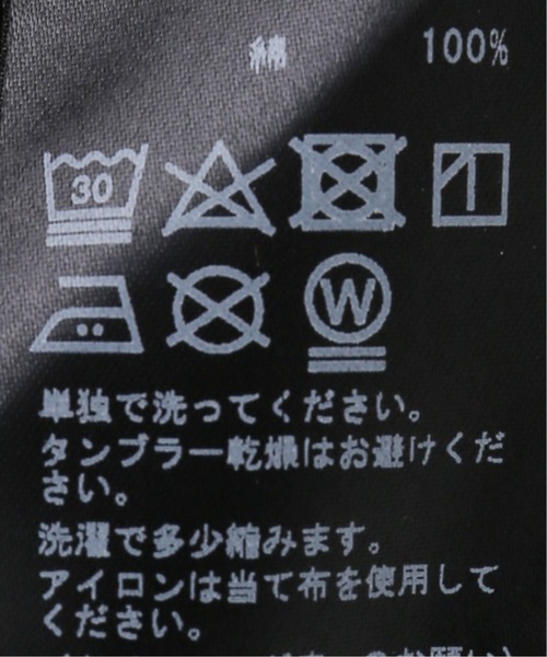 EDIFICE LA BOUCLE（エディフィスラブークル）の「【LA BOUCLE】2タック HUGEASY デニム（デニムパンツ・メンズ・ネイビー・1/2）」の16枚目の写真