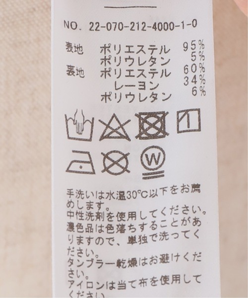 U by SPICK&SPAN（ユーバイスピックアンドスパン）の「カップ付きリブキャミソール（キャミソール・レディース・ベージュ/ブラウン・FREE）」の15枚目の写真