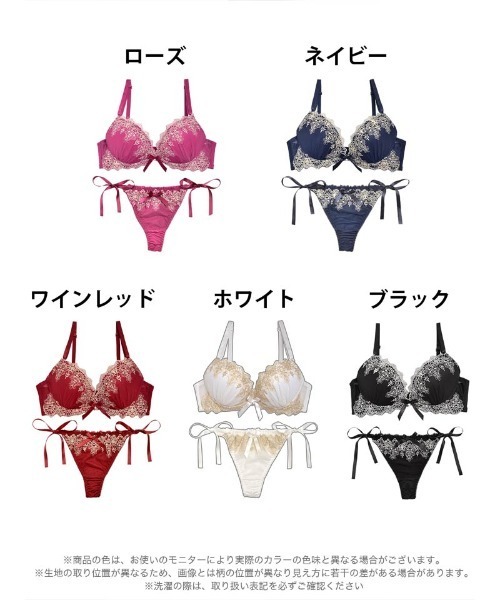 エレガント スカラップ レース ブラジャー & 紐パン Tバック ショーツ