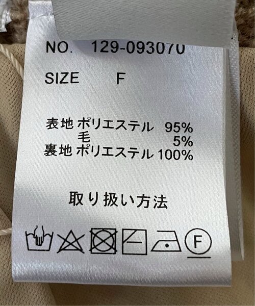 RAY CASSIN（レイカズン）の「Tales by Ray Cassin ウール混サイドラインニットパンツ（チノパンツ・レディース・ブラウン/ベージュ・FREE）」の16枚目の写真