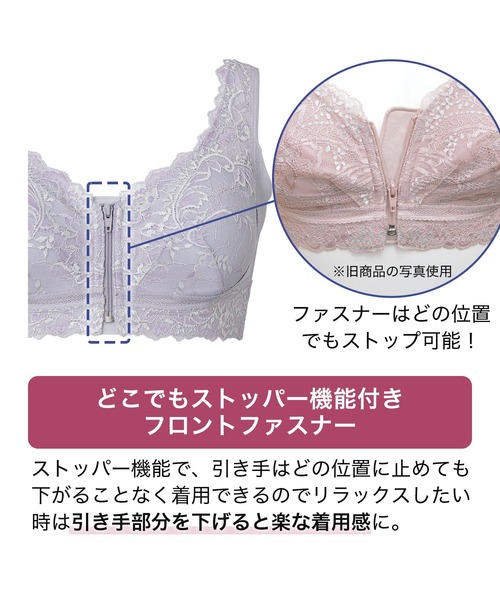 BRADELIS NEWYORK(ブラデリスニューヨーク)の「すらっと細みえフロントファスナーブラ ブラデリス 補正下着 補整(ブラジャー・レディース・ブラック/ブルー/グレイッシュベージュ/オレンジ系その他/シルバーグレー/ピンク・S/M/3L/4L/5L/L/LL)」の18枚目の写真