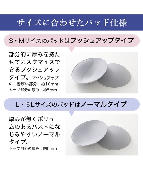 BRADELIS NEWYORK(ブラデリスニューヨーク)の「すらっと細みえフロントファスナーブラ ブラデリス 補正下着 補整(ブラジャー・レディース・ブラック/ブルー/グレイッシュベージュ/オレンジ系その他/シルバーグレー/ピンク・S/M/3L/4L/5L/L/LL)」の22枚目の写真