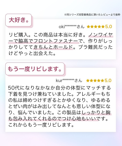 BRADELIS NEWYORK(ブラデリスニューヨーク)の「すらっと細みえフロントファスナーブラ ブラデリス 補正下着 補整(ブラジャー・レディース・ブラック/ブルー/グレイッシュベージュ/オレンジ系その他/シルバーグレー/ピンク・S/M/3L/4L/5L/L/LL)」の12枚目の写真