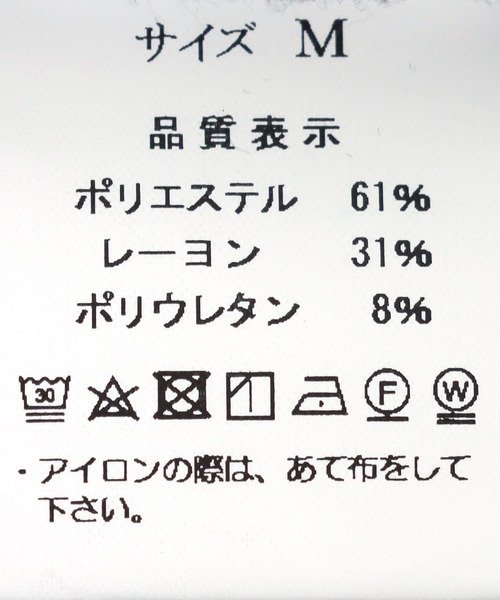 Cepica（セピカ）の「ランダムリブタンク（タンクトップ・レディース・オフホワイト/ブラック/オレンジ/グリーン・FREE）」の10枚目の写真