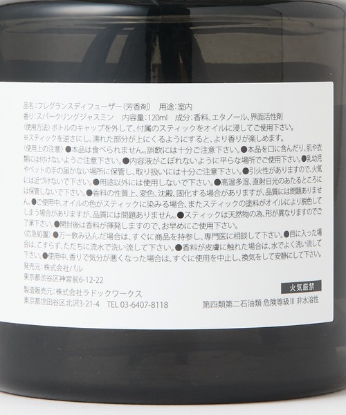 COLONY 2139(コロニートゥーワンスリーナイン)の「アロマディフューザー(ルームフレグランス/お香・レディース・グリーン系その他2/パープル/ブラウン/アイボリー/ゴールド・FREE)」の11枚目の写真