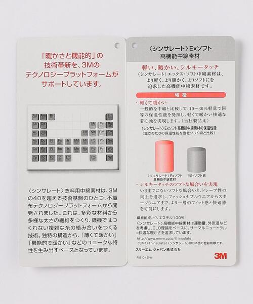 FACCIES（ファチーズ）の「＜FACCIES＞ シャギー チェック ブルゾン（ブルゾン・メンズ・ベージュ・FREE）」の3枚目の写真