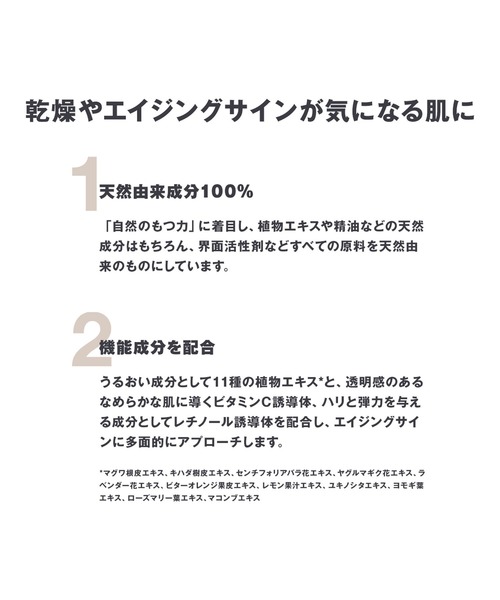 無印良品(ムジルシリョウヒン)の「エイジングケアオールインワンクリーム 30g(オールインワンケア・レディース・その他・FREE)」の4枚目の写真